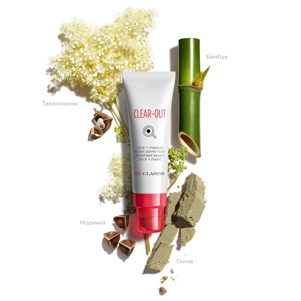 Маска-стик для устранения черных точек My Clarins